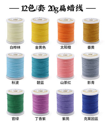 다채로운 50 미터 DIY 도구 손 꿰매기 위해 바삭 된 폴리에스터 꿰매기 실 0.8mm
