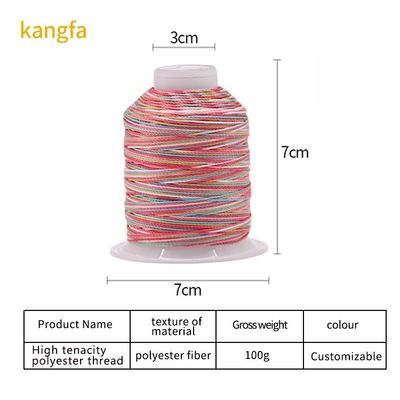 고온 저항성 100G 무게 15층 무지개 엮기 공예품 폴리에스터 실
