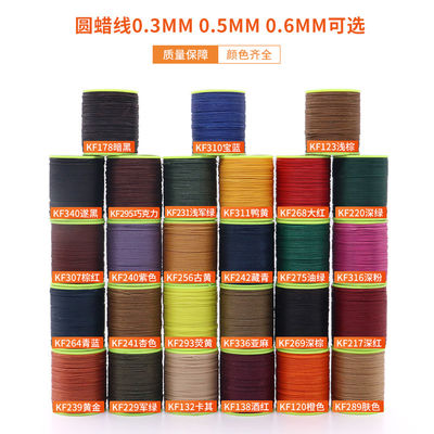 0.65mm 둥근 수직 수직 수직 고강성 코어 꿰매기 가죽 꿰매기 폴리에스터