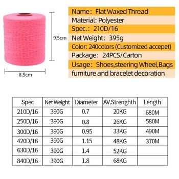210D/1*16 원숭이 가닥 1mm 폴리에스터 가닥 스티어링 휠에 화학 물질에 내성이 꿰매